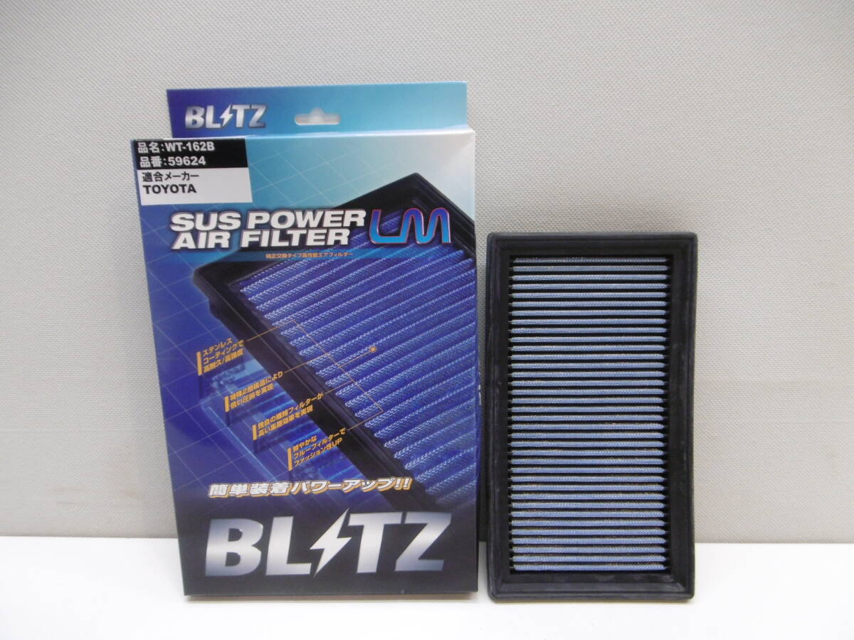 rx-8 ブリッツ エアクリ BLITZ ブリッツ SUSパワーLM エアクリーナー (レッド) RX-8 SE3P 後期