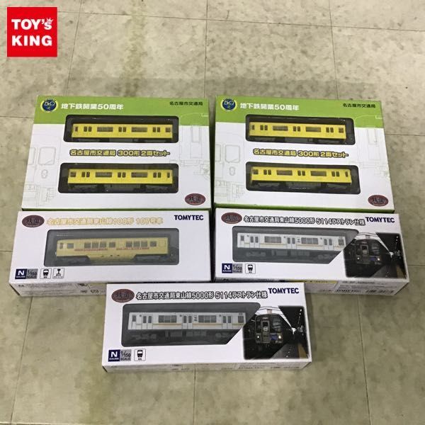 名古屋市交通局東山線5000形 5114ラストラン仕様 名古屋市交通局 on X