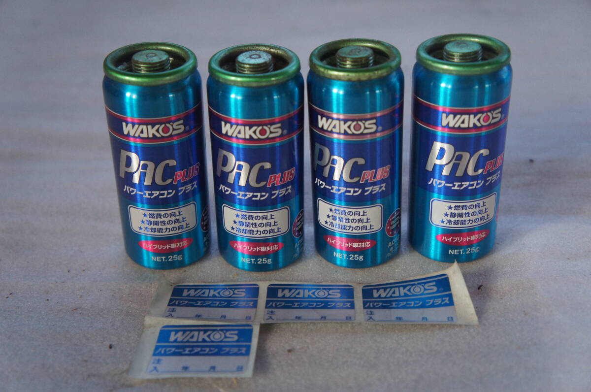 WAKO'S パワーエアコンプラス クーラントブースター etc..26点セット WAKO'S パワーエアコンプラス クーラントブースター etc..26点