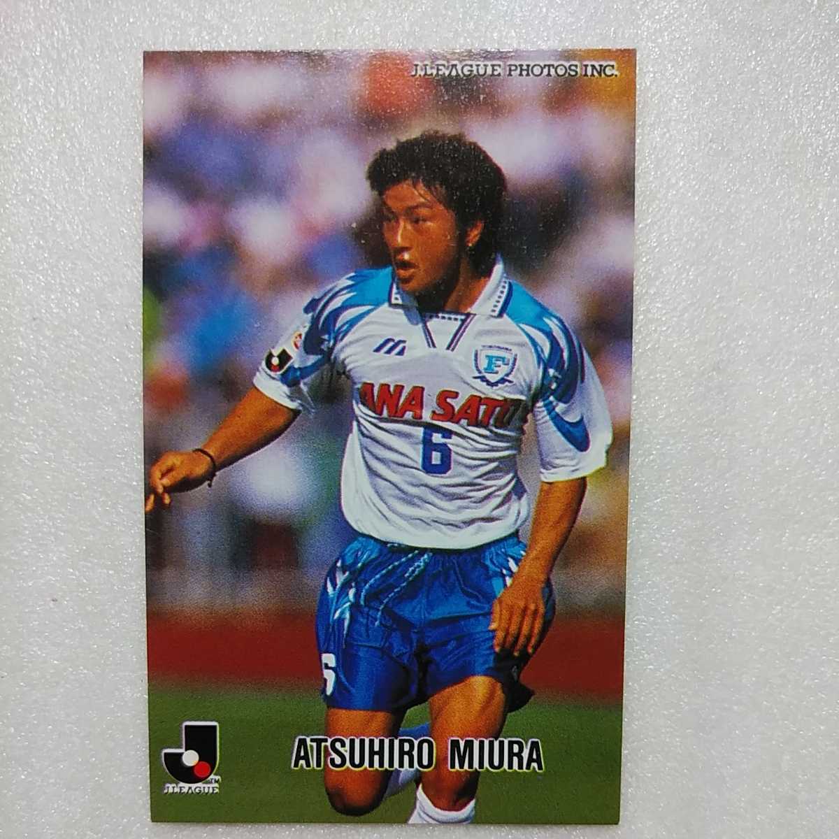 カルビー1997 横浜フリューゲルス 三浦淳宏の落札情報詳細 - Yahoo