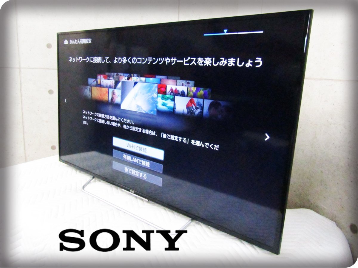 ☆ほぼ未使用☆2023年製☆SONY/BRAVIA☆KJ-32W500E☆32インチ☆液晶