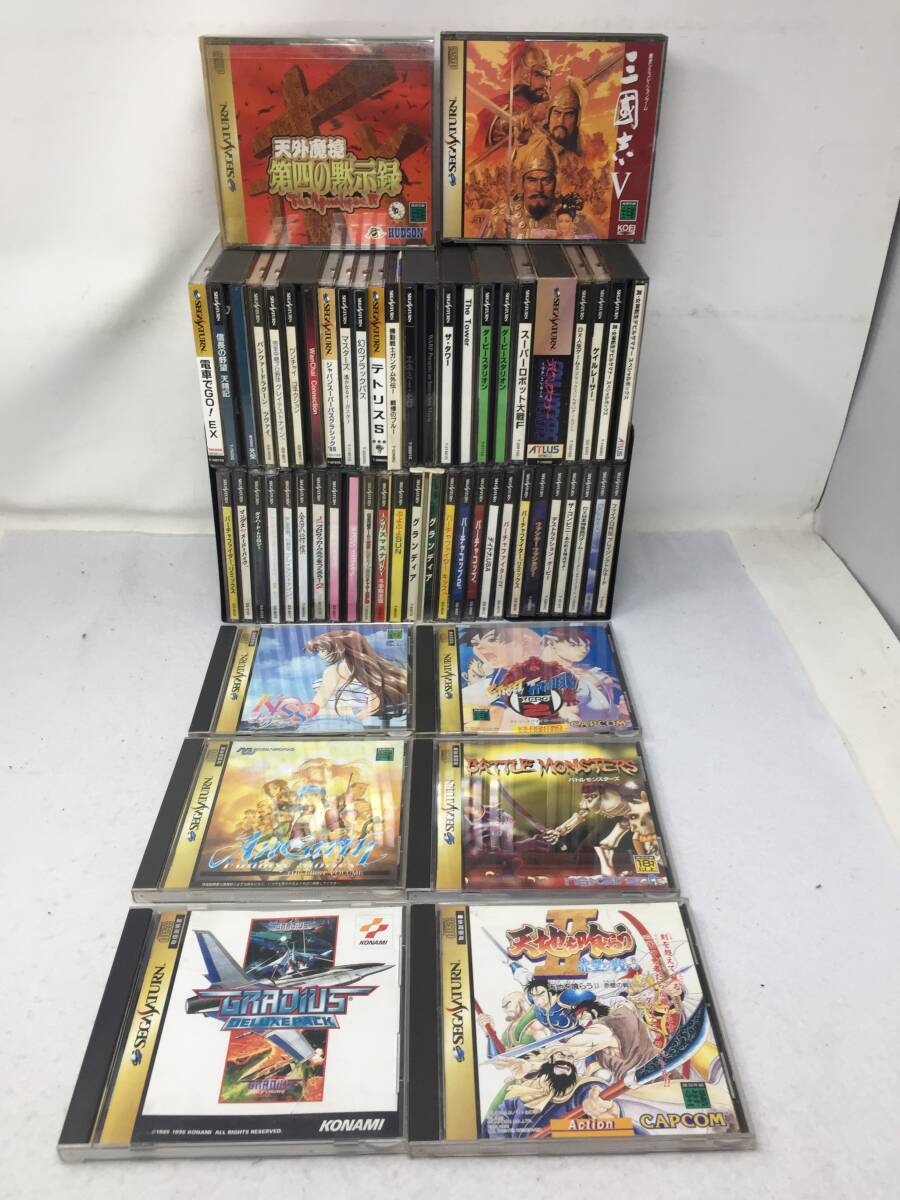 セガサターンまとめ売り 気安く 