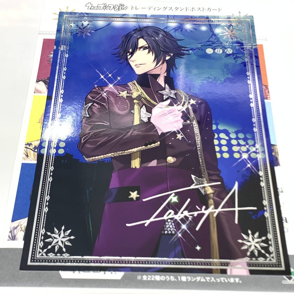 うたプリ 5th メモリアルフォト QUARTET☆NIGHT 【公式通販】