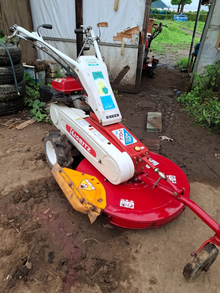 草刈機 オートモアーAM-80