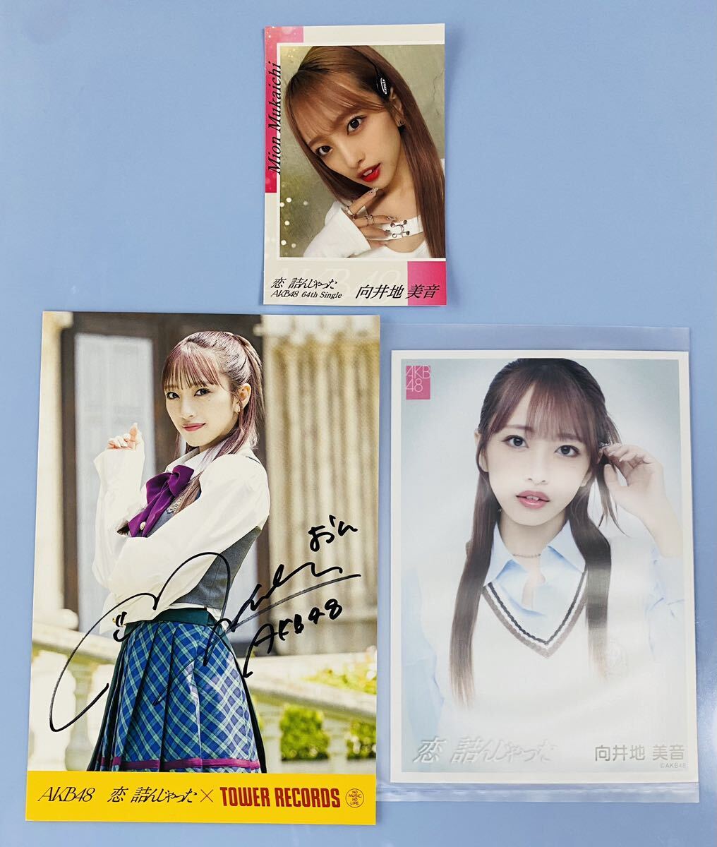 未使用】送料無料 AKB48 山内瑞葵 恋 詰んじゃった タワーレコード  