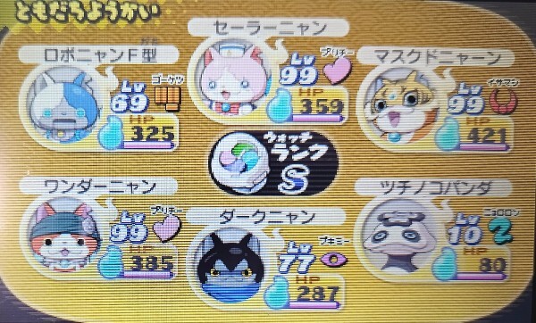 妖怪ウォッチ真打 Qr コード 当店の記念日 元祖／本家／真打の