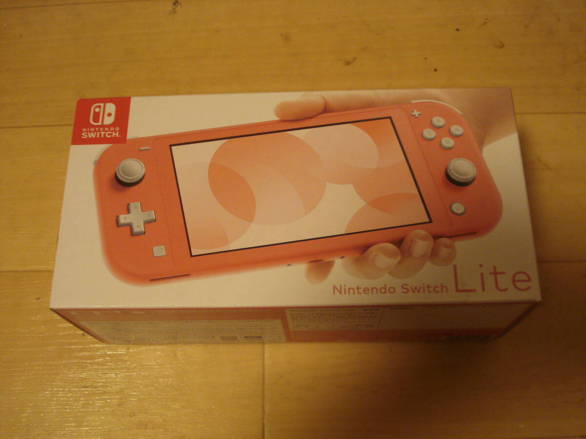任天堂スイッチライト コーラル 新品未開封 Nintendo Switch lite ニンテンドースイッチライト コーラル 新品未