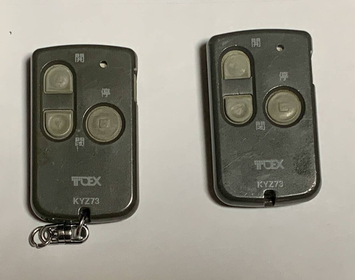 LIXIL・TOEX リモコン送信器 KYZ73 LIXIL・TOEX リモコン送信器 KYZ73 - メルカリ
