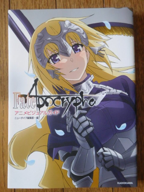 新品】ヴァイス WS Fate Apocrypha フェイト アポクリファ 歩き出す