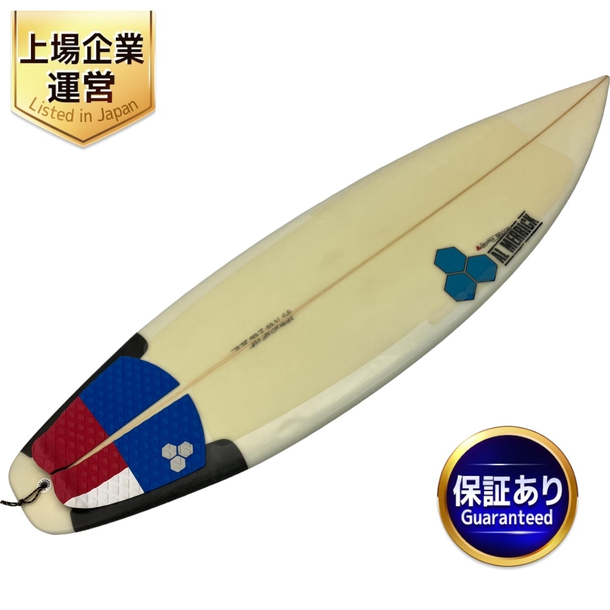 専用商品4/27まで アルメリック ネックビアード 5.9\