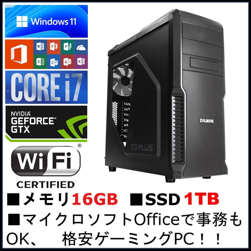ゲーミングPC i7-4770 GTX650 SSD Fortnite APEX ゲーミングPC i7-4770 GTX650 SSD Fortnite APEX