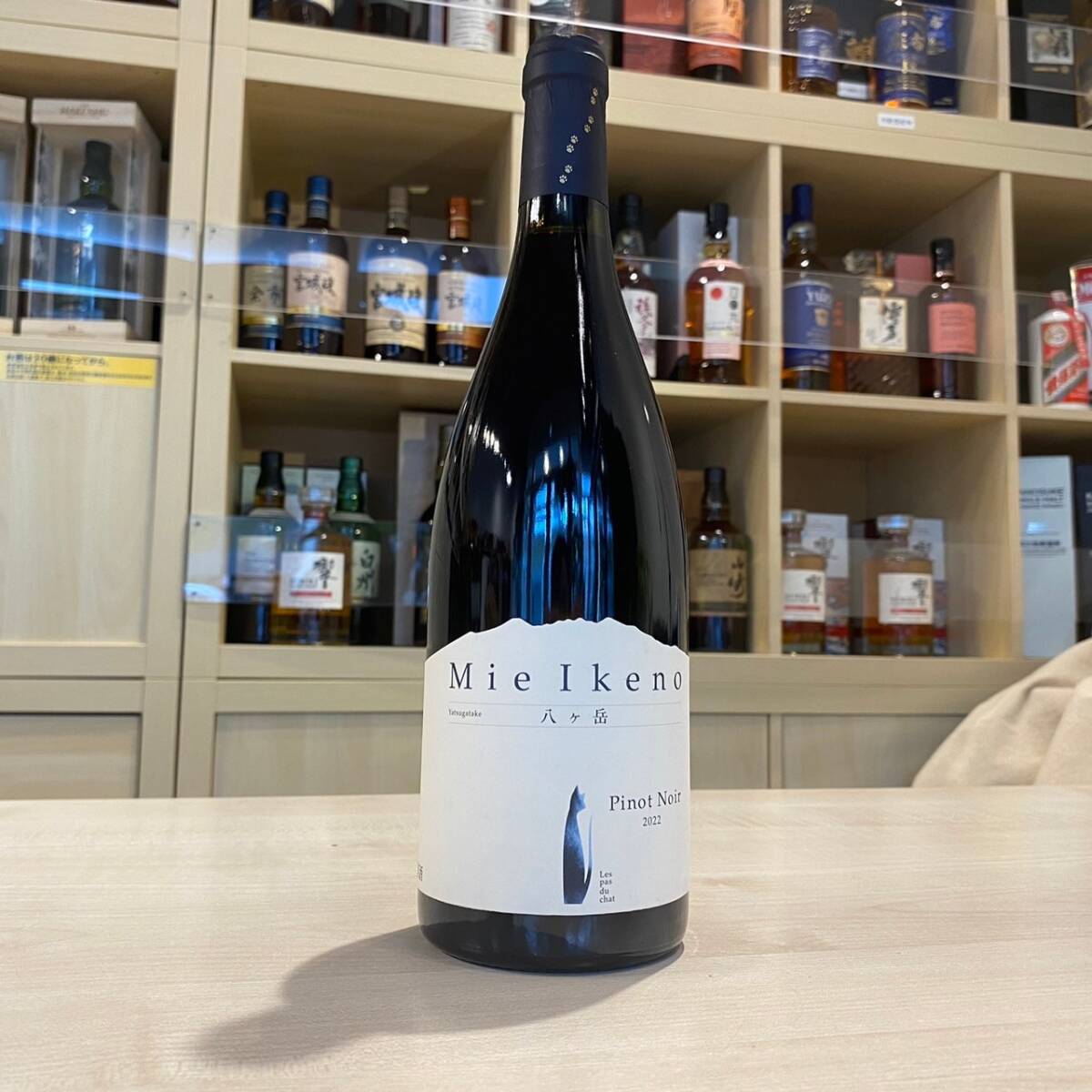 Domaine Mie Ikeno Pinot Noir 2019 ミエイケノ（ドメーヌミエ