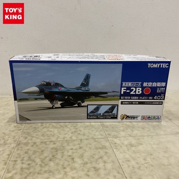 TOMYTEC 技MIX F-2B 第21飛行隊 がんばろう！東北 技MIX ギミックス 航空機
