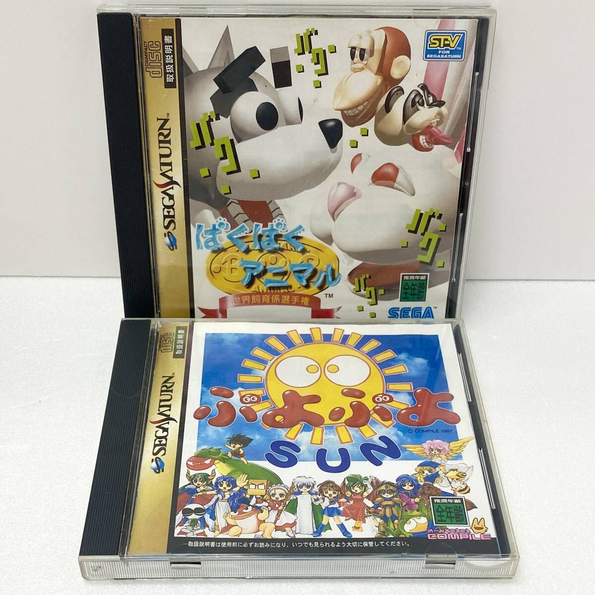 セガサターン用ソフトぷよぷよサン セガサターン】ぷよぷよSUN 豪快な戦いのシリーズ第3作目