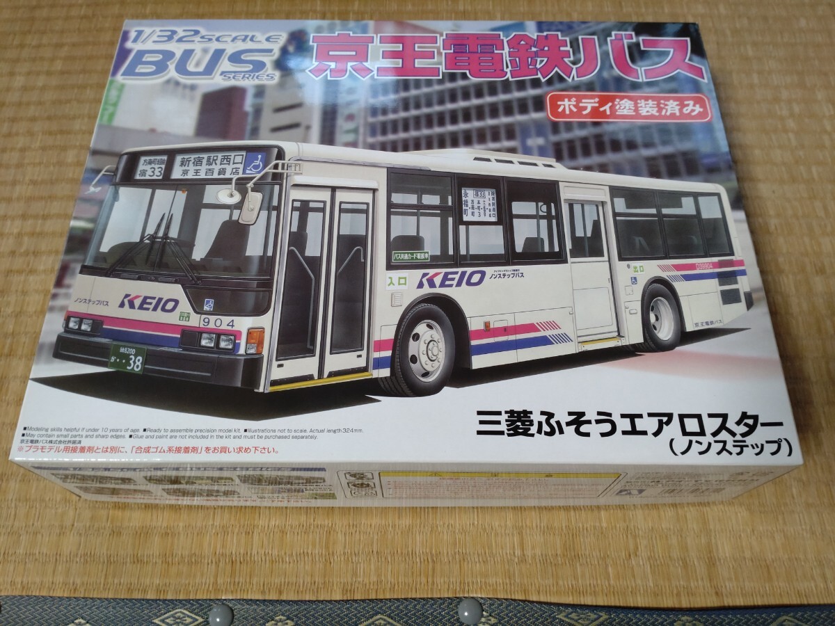 京王電鉄バス／京王バス東三菱ふそうエアロクイーンⅠ 1/32 プラモデル