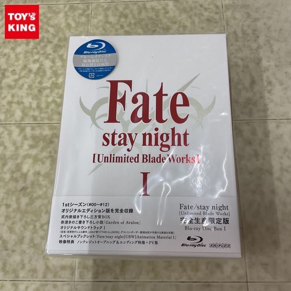 【新品】Fate/stay night [Unlimited Blade Works] Blu-ray Disc Box Ⅱ 早期予約特典 ...
