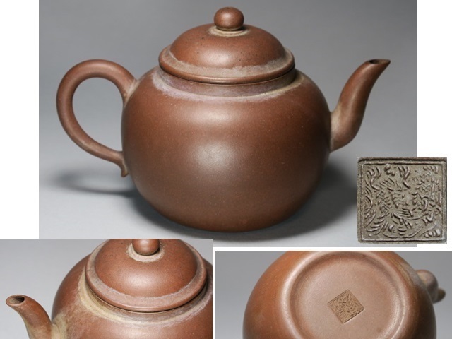 ショッピング最安 【唐物・中国宜興】朱泥 急須 茶器 紫砂 煎茶道具