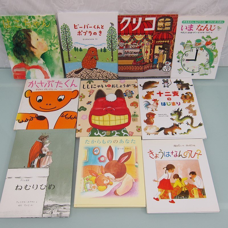 絵本 まとめ売り 40冊(5冊まで交換可)（①絵本まとめ売り 91冊