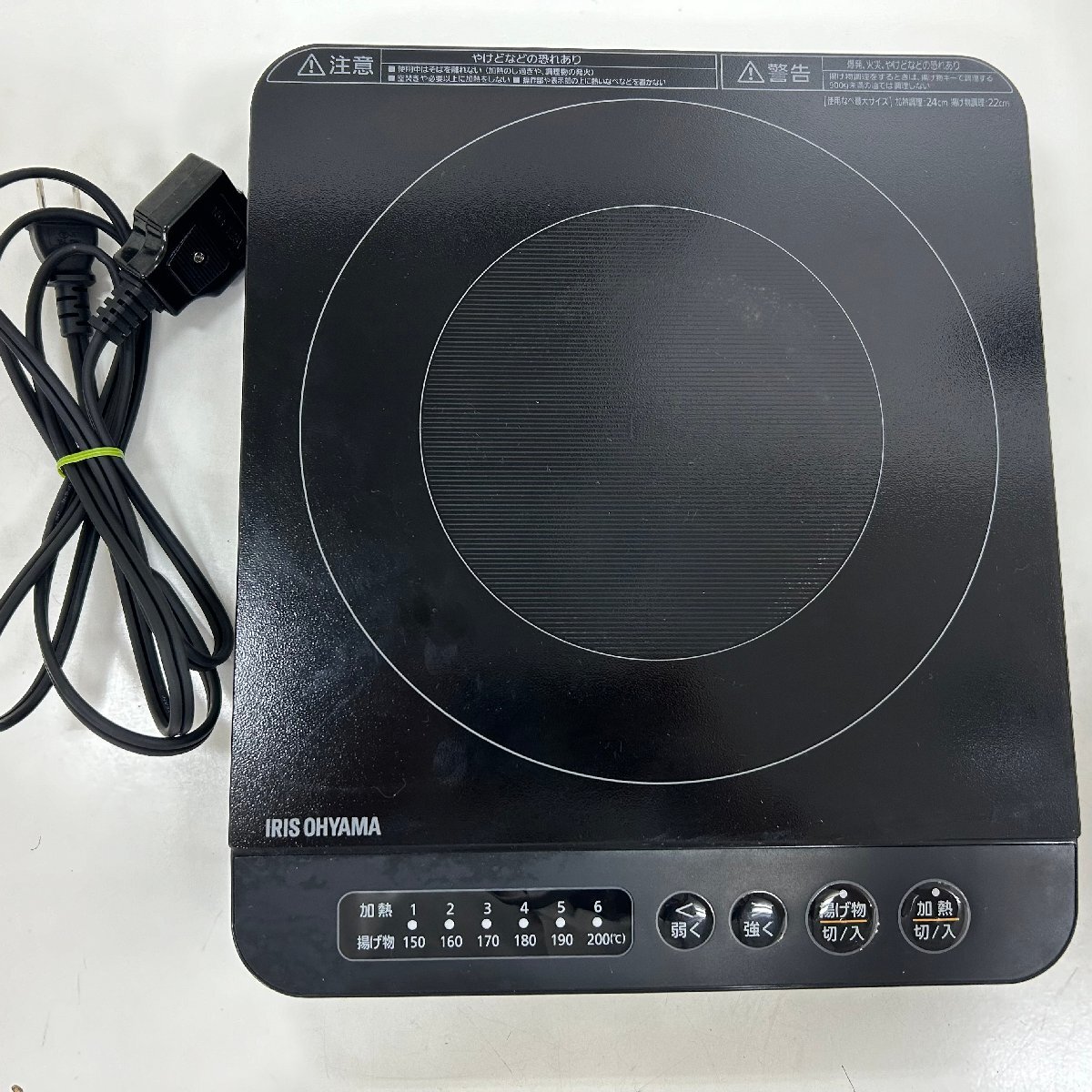 極美品】遠赤外線クッキングヒーター達人RH-1300N シマノ