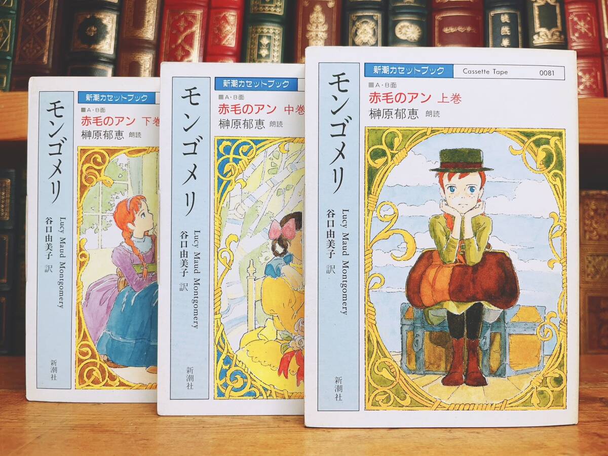 オールカラー版 世界名作 イソップ・グリム・アンデルセン 1-18巻 全巻