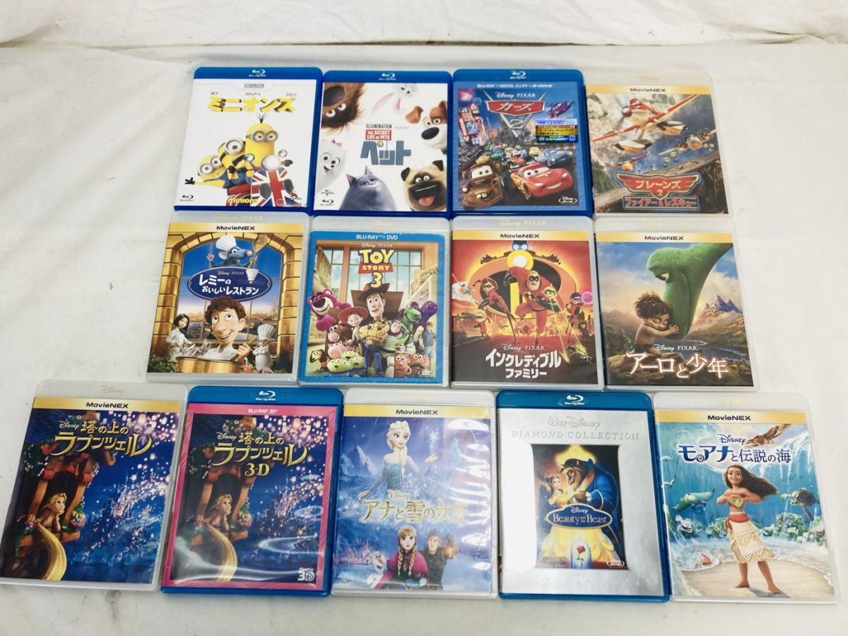 トイ・ストーリー MovieNEX 1-4セット（中古】 緩まる トイ