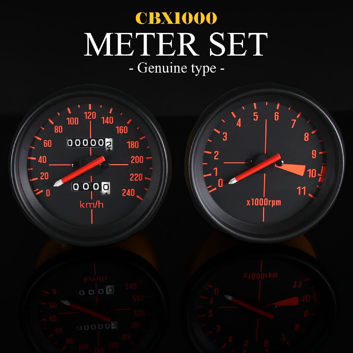 cbx400f 国内 メーター セット 国内 ジャンク