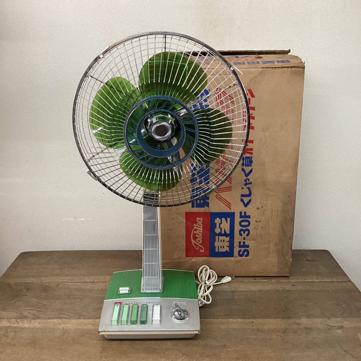 昭和レトロ☆ナショナル 卓上ファン F-10BG☆National扇風機【動作品】