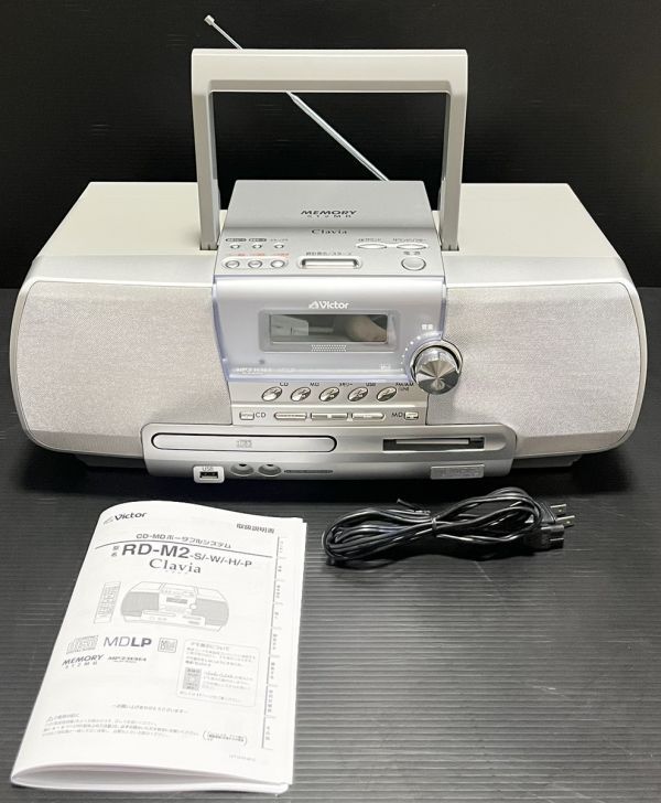 ビクターVictor RD-M2-W (ホワイト) リモコン付き Amazon.co.jp: JVC