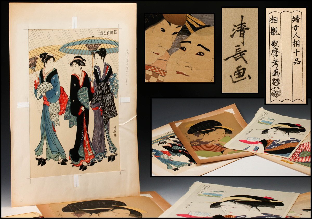 洋書 春画 SHUNGA: EROTIC FIGURES IN JAPANESE ART