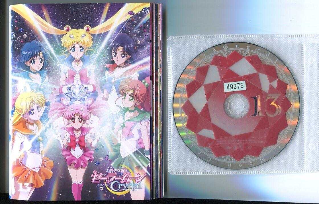 美少女戦士セーラームーン レンタル落ちDVD ７点セット セーラームーン エロ 負け DVD 美少女戦士セーラームーン