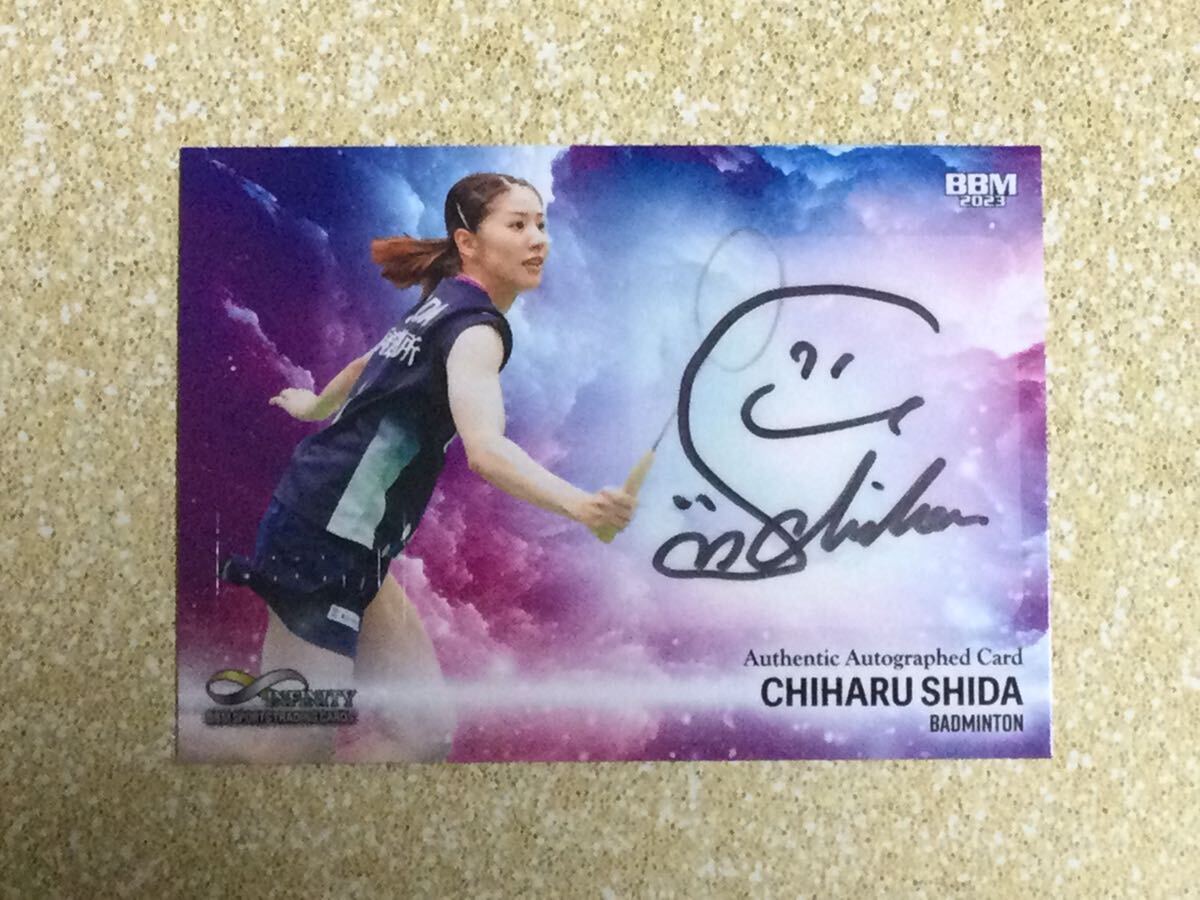 志田千陽 2023 Card BBM Infinity 直筆サインカード 23/89