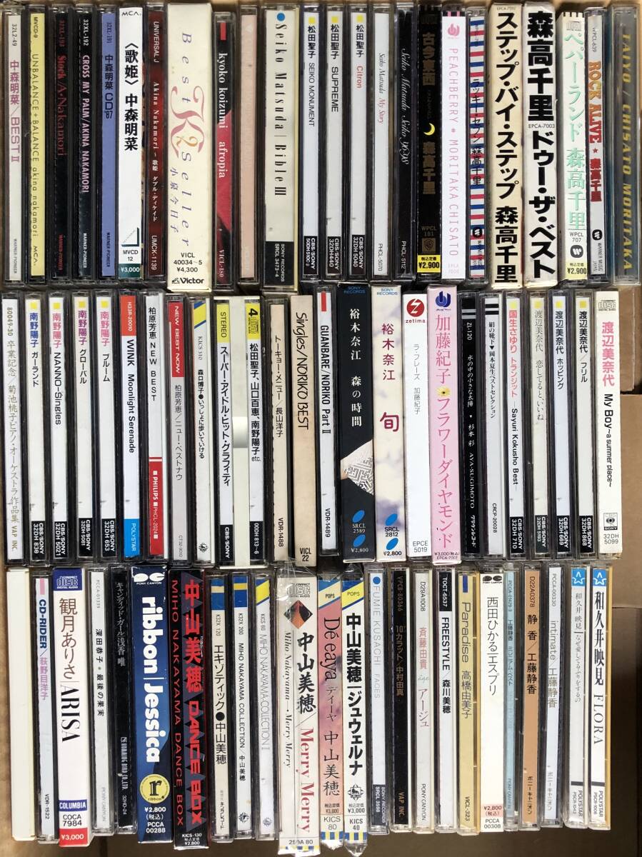 かお様／松田聖子／中森明菜／菊池桃子／工藤静香／リクエスト2点／まとめ商品 かお様／松田聖子／中森明菜／菊池桃子／工藤静香／リクエスト2