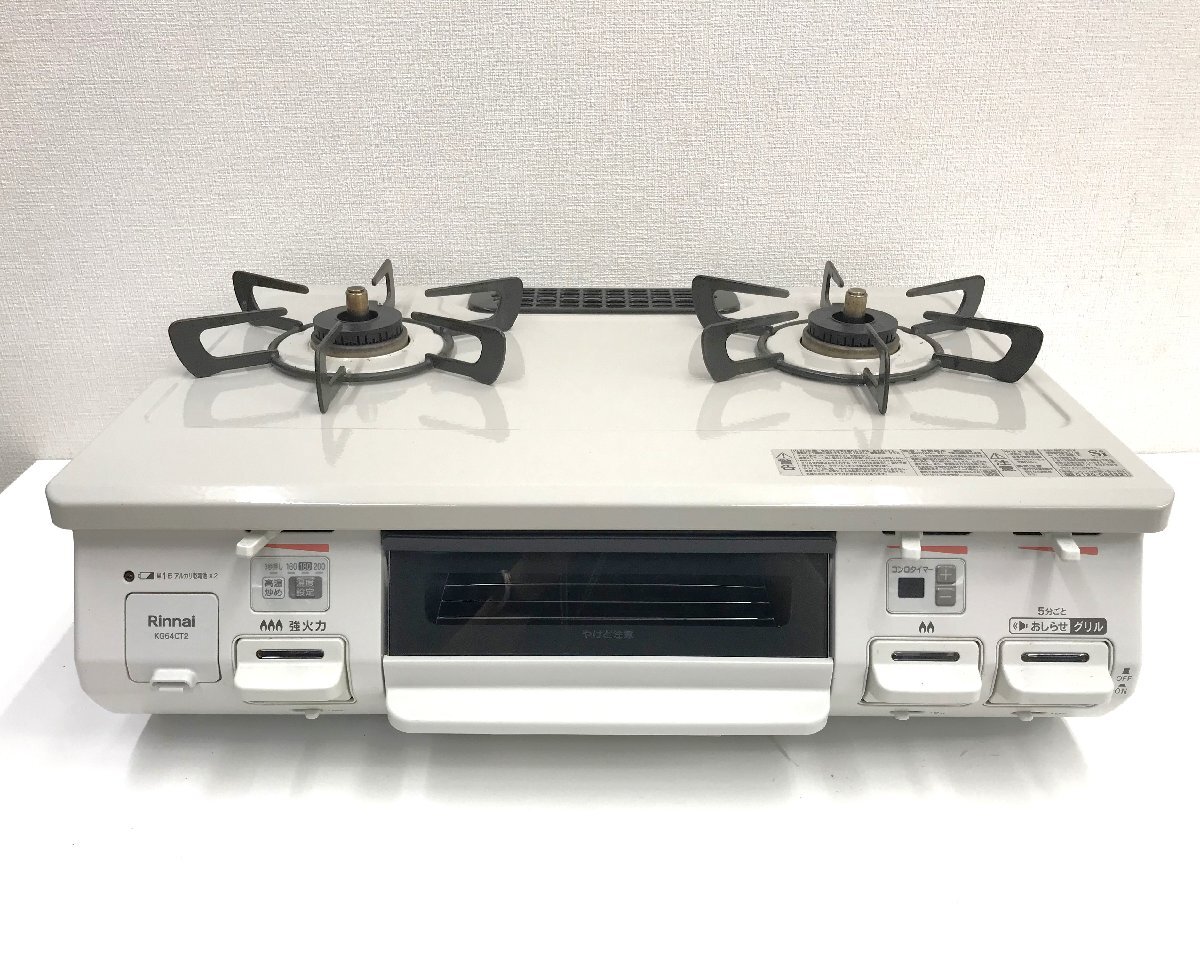 ガステーブル リンナイ RT64MHR2 2022年