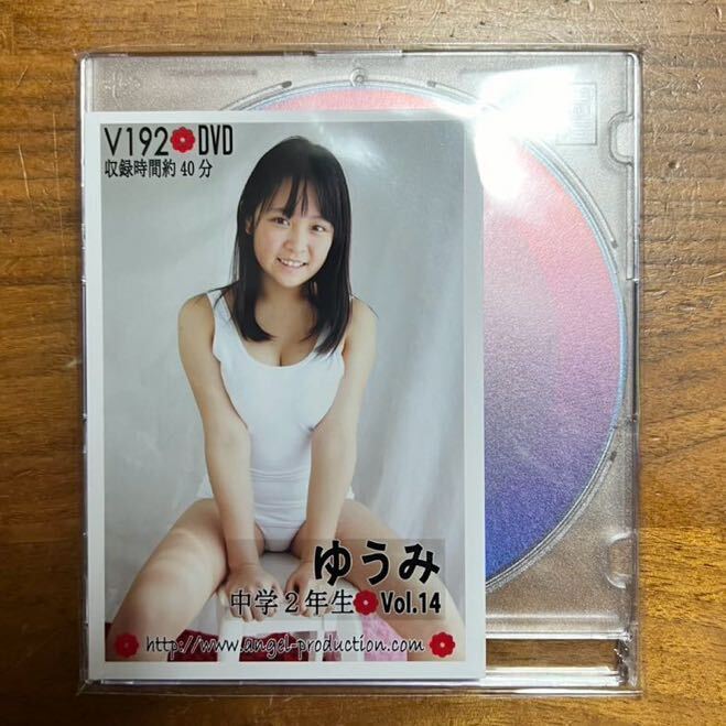 Amazon.co.jp: 特価品 【DVD ゆうみ V-145 エンジェル