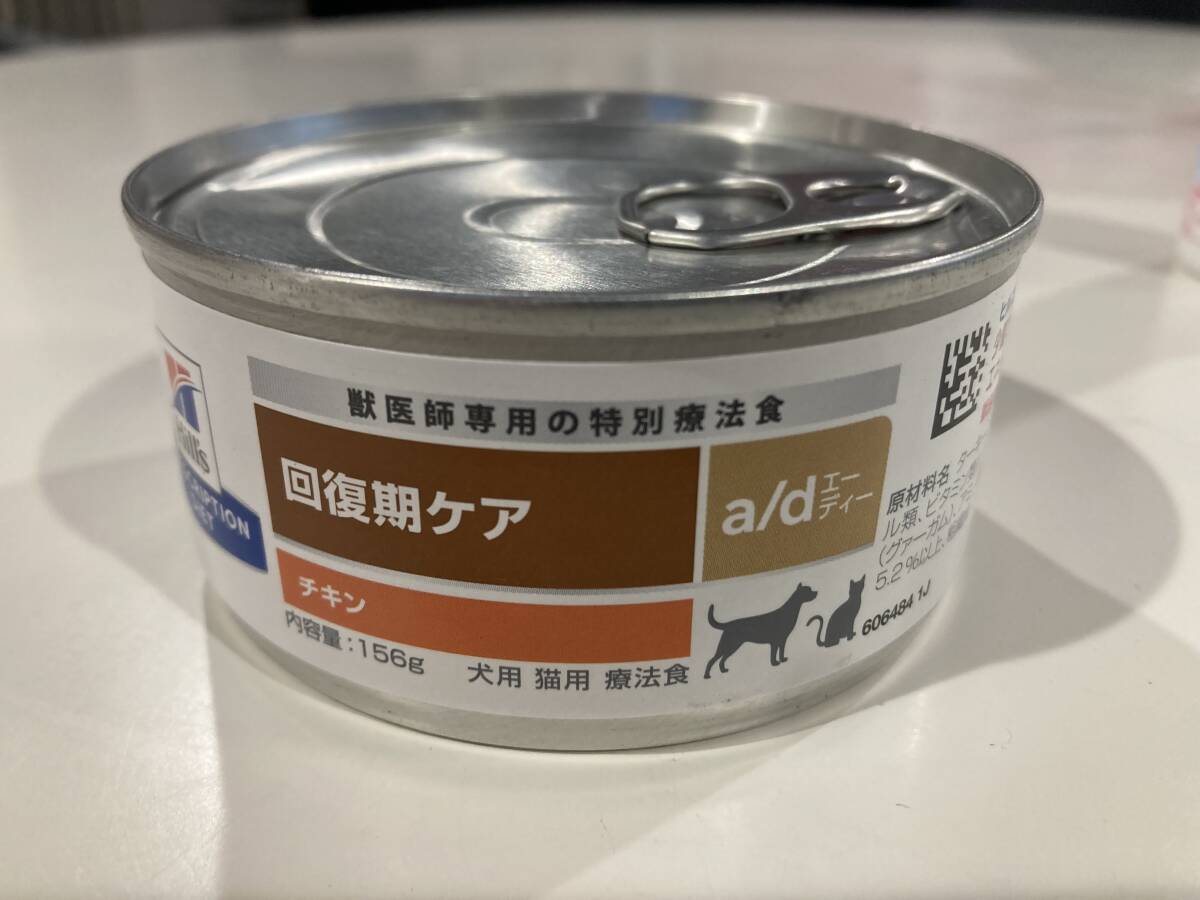ヒルズa/d缶　回復期ケア　18缶 Hill's-Colgate (Japan) Ltd.