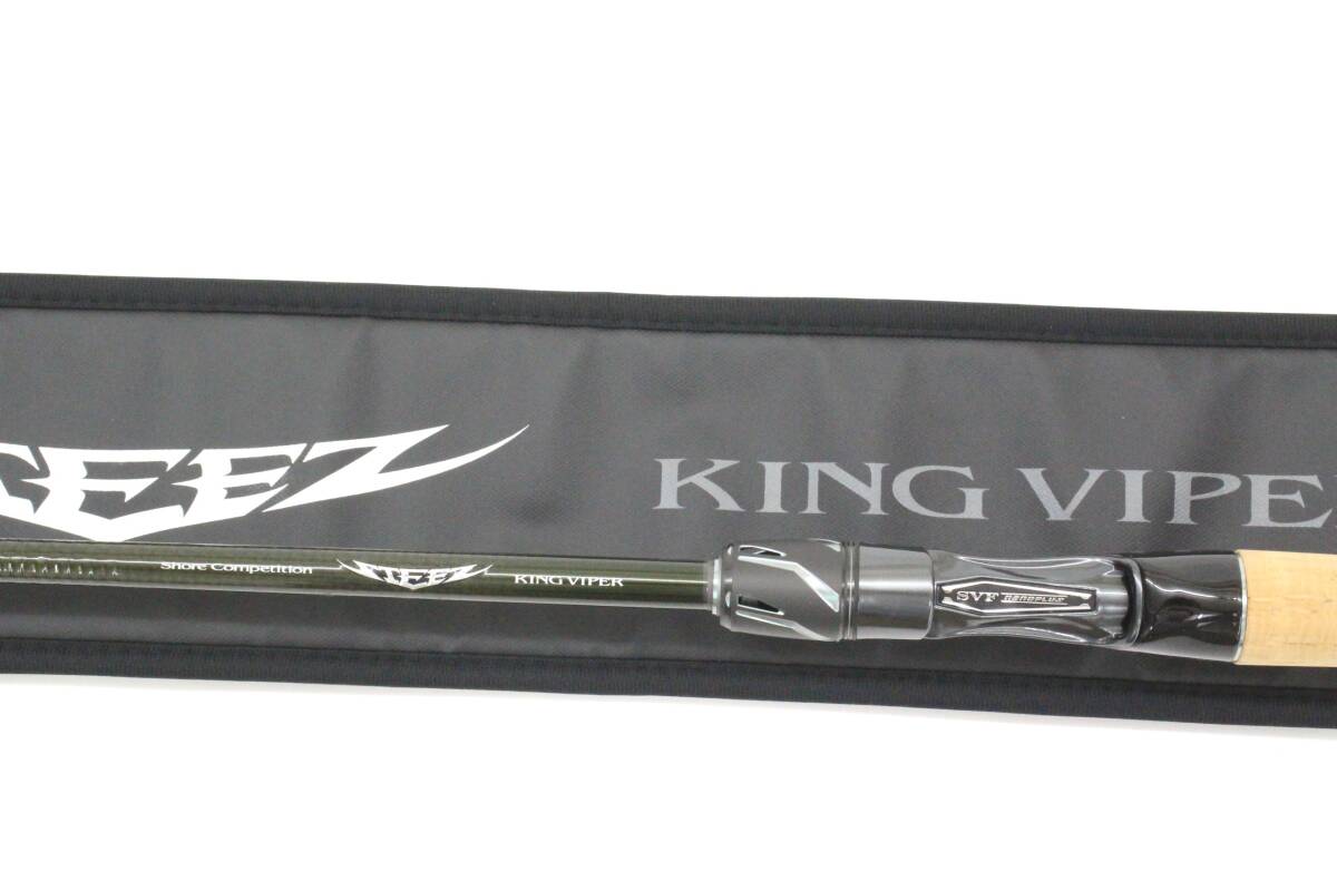STEEZ KING VIPER C69MH スティーズキングバイパー