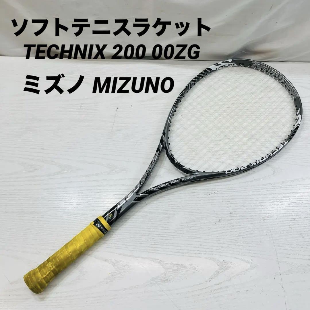 【美品】ミズノ・軟式テニスラケット・ソフトテニスラケット・4本セット・TYST ミズノソフトテニスラケットxystシリーズ4本