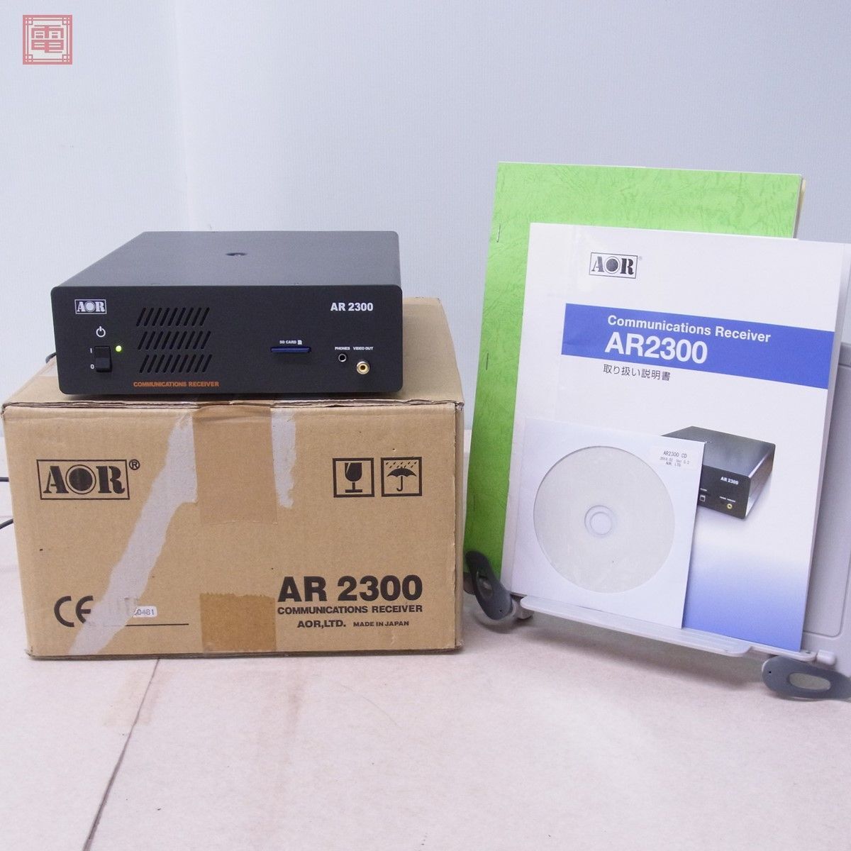 受信機 AOR AR 2300