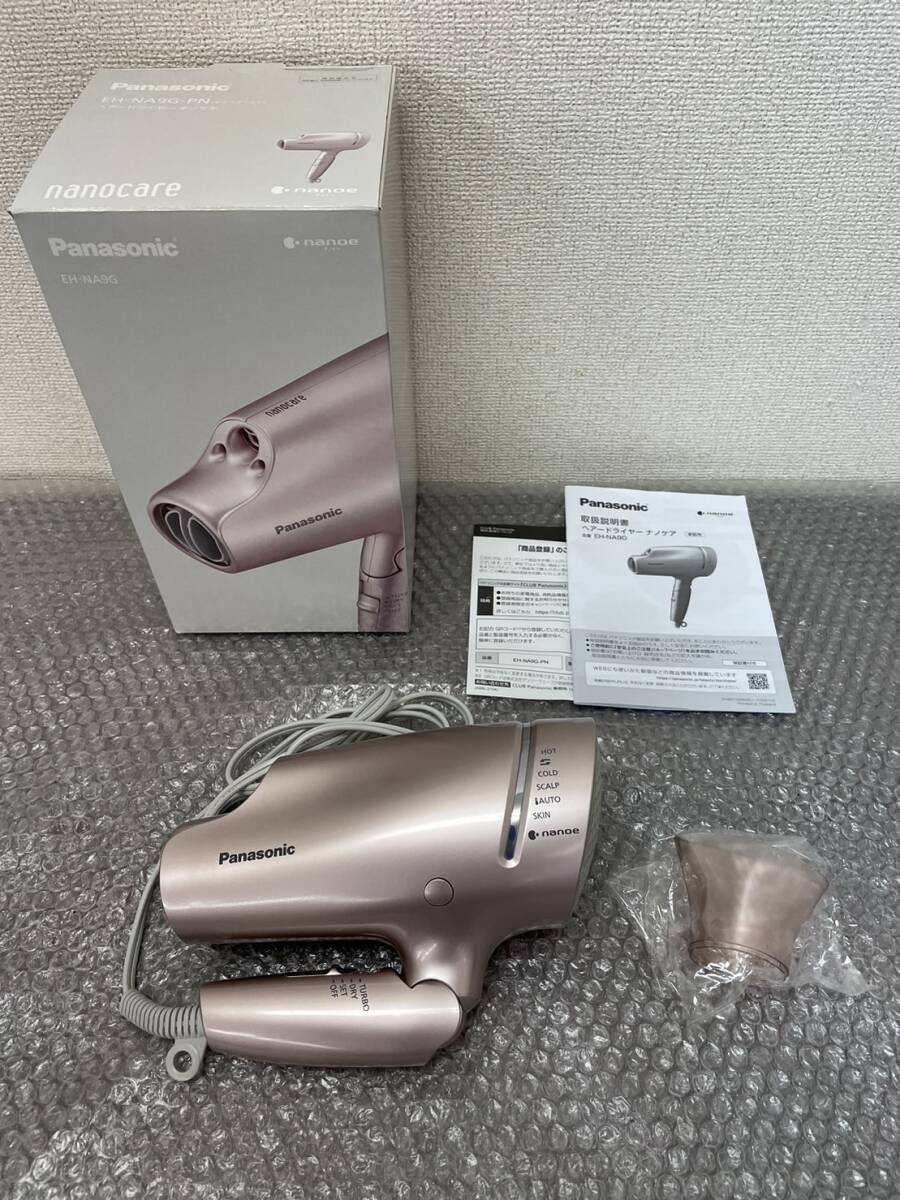 Panasonic - パナソニック ヘアードライヤー EH-NA0B (ピンクゴールド) Panasonic EH-NA0B ヘアドライヤー ピンクゴールド 1200W