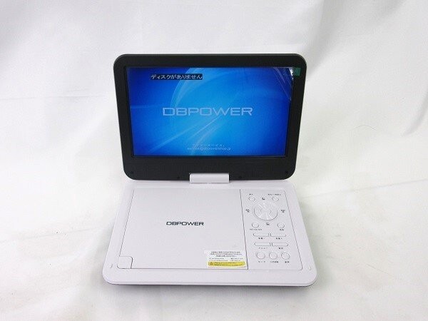 5時間連続再生可能10.5インチポータブルDVDプレーヤー