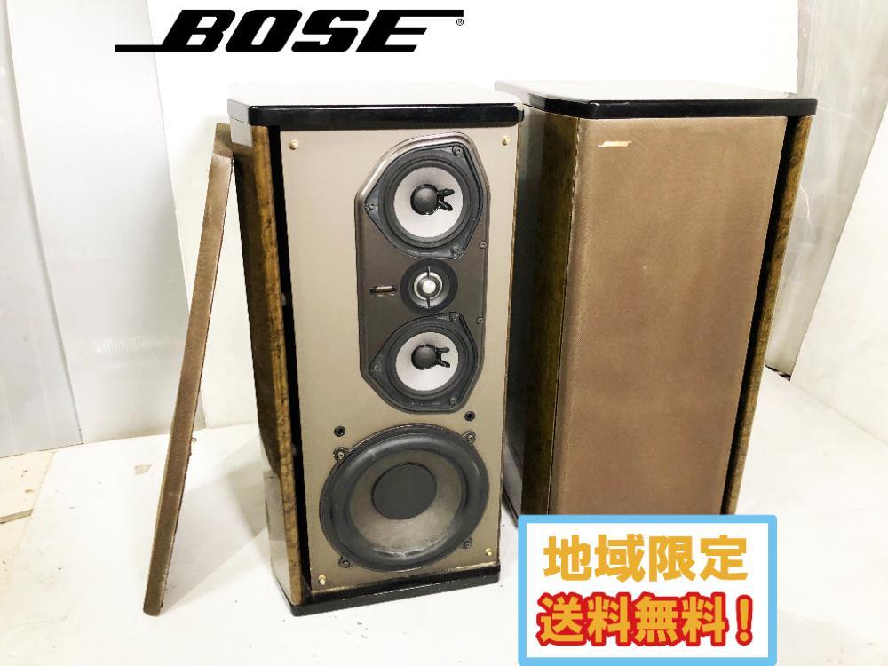BOSE model125 連番ペア BOSE MODEL 125 WestBorough ペア 連番 大