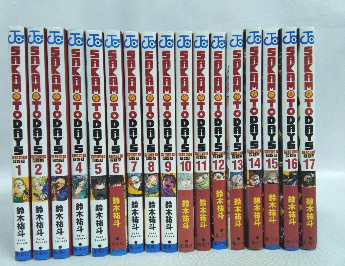 少年マガジン切り抜き