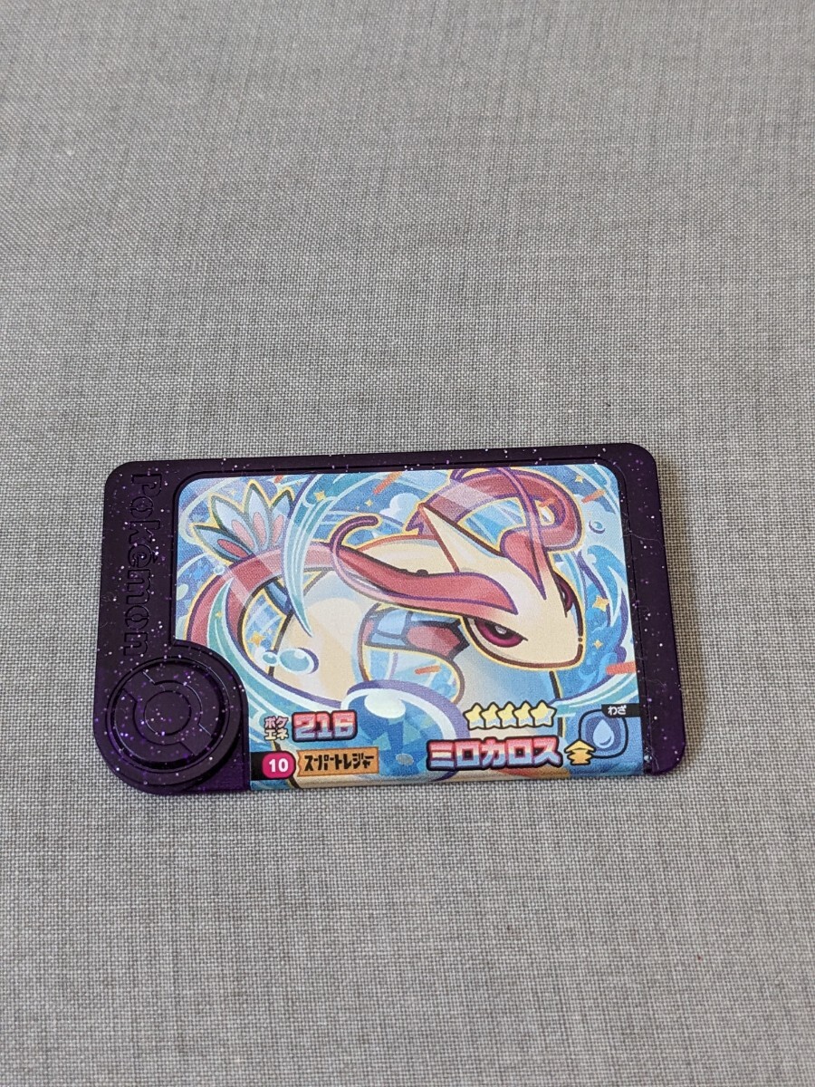 ポケモンセンター カナザワ ロゴピンズ 10個セット ミロカロス 145/S-P