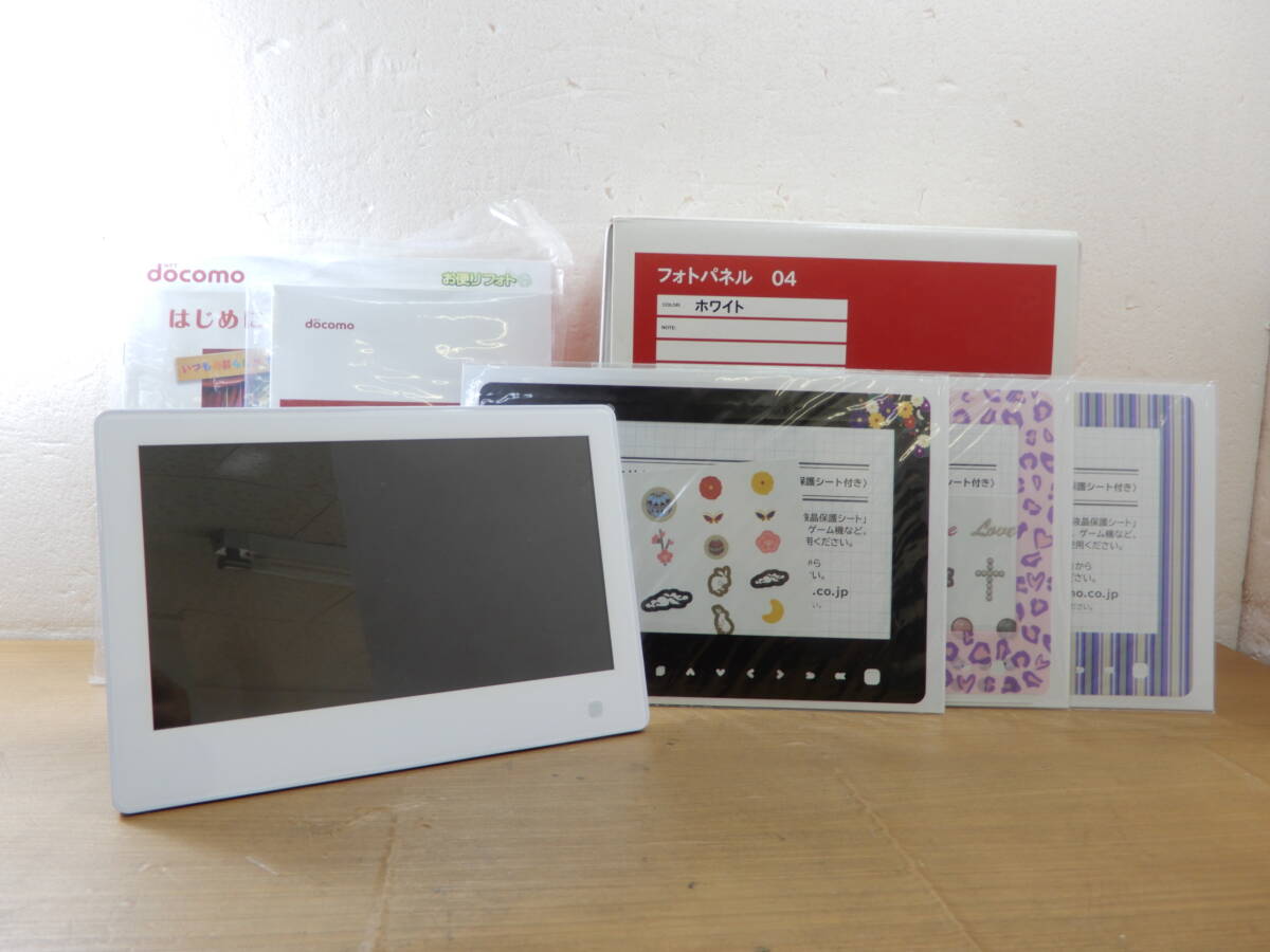 TOSHIBA フォトパネル 06 ホワイト フォトパネル06 REGZA ドコモ