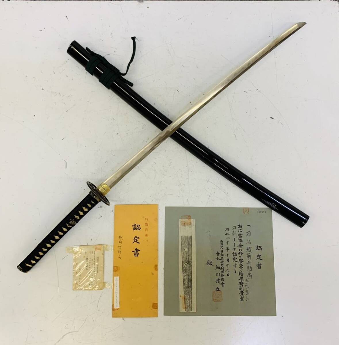 武具　シトドメ　栗型　17個　 まとめて　刀装具　居合　A 武具 シトドメ 栗型 17個 まとめて 刀装具 居合 A 武具シトドメ栗型