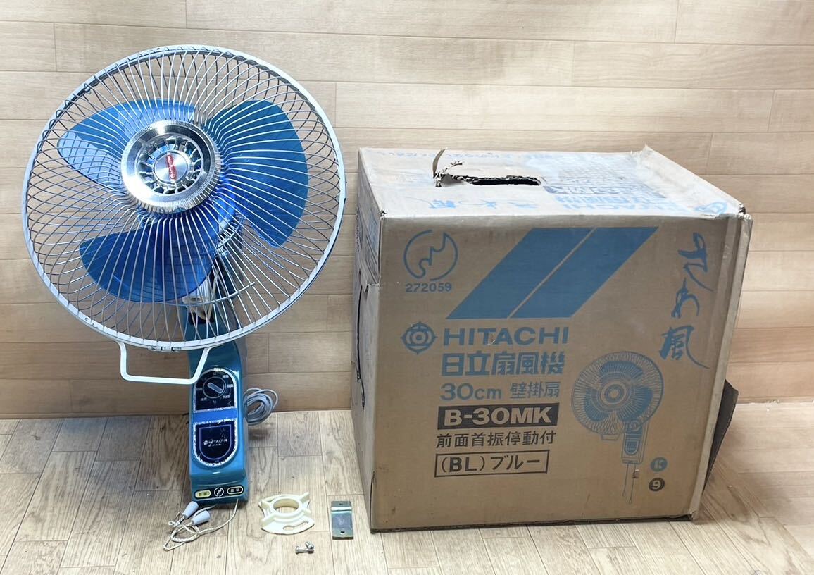 扇風機 レトロ サンヨー扇風機 ボックスファン 扇風機 レトロ サンヨー扇風機 ボックスファン - メルカリ