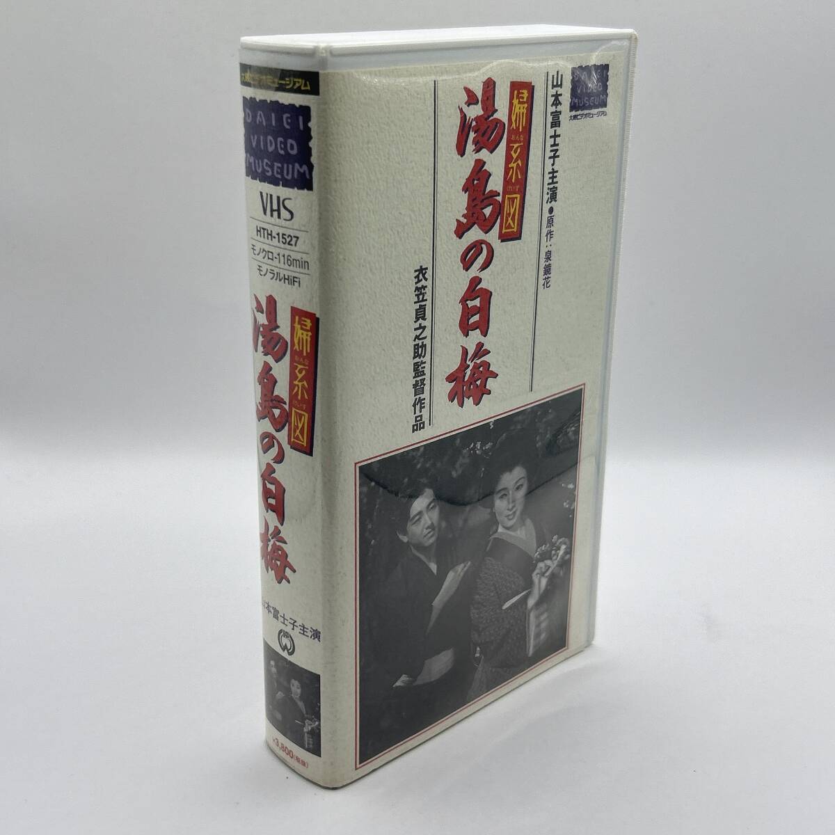 時代物 掛軸    n45 時代物 掛軸 n45
