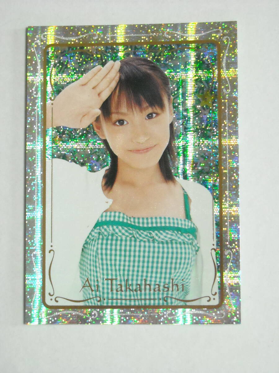 モーニング娘 加護亜依 ブロマイド 生写真 レアカード アイドル