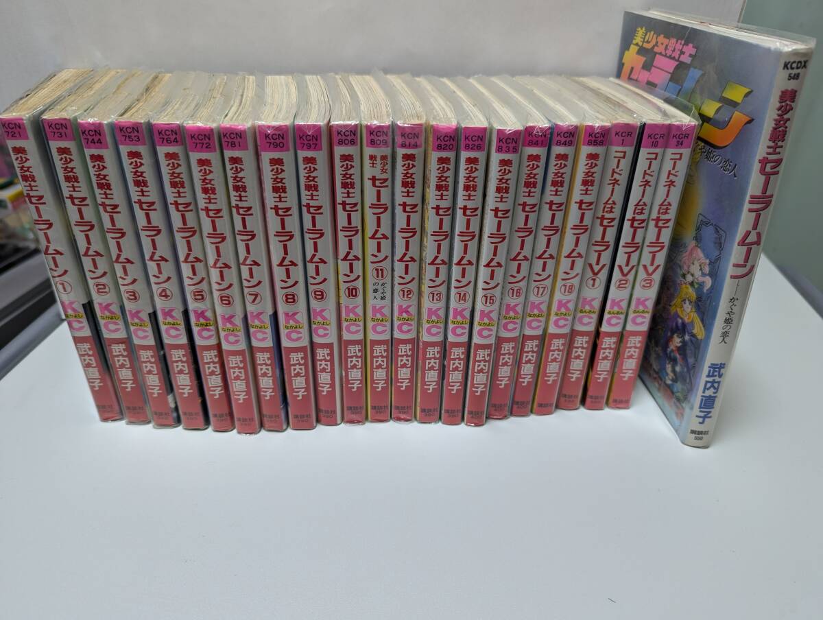 セーラームーン 完全版 1~10巻セット 武内直子 【公式通販】 セーラームーン 完全版 1~10巻セット 武内直子 【公式通販】