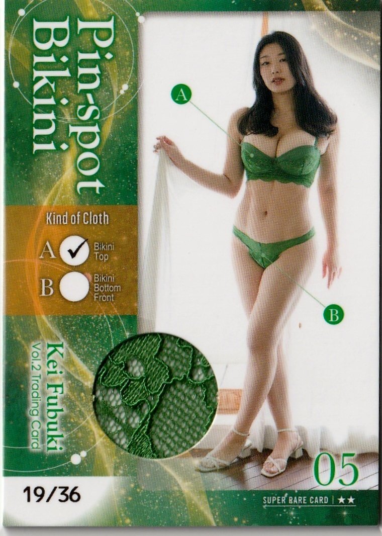 藤乃あおい 「私のすべて」 直筆サイン入り 現場チェキ Y字ハイレグ